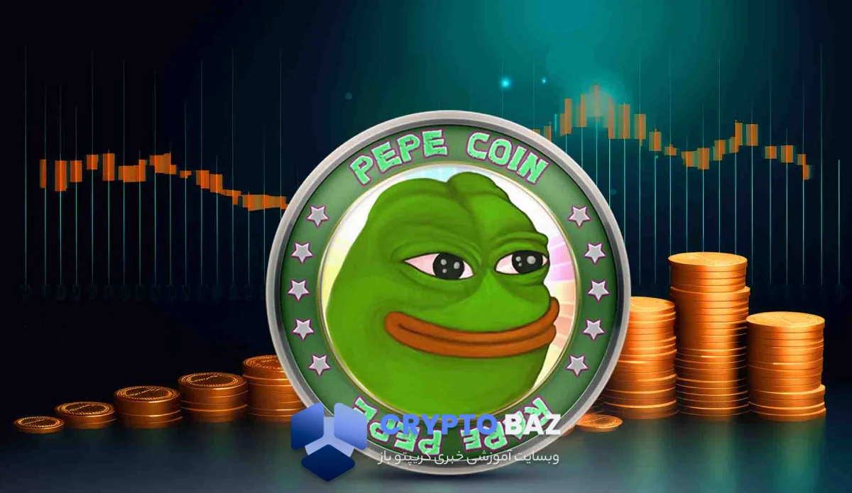 بازپسگیری حمایت کلیدی توسط پپه؛ آغاز چرخش صعودی قدرتمند