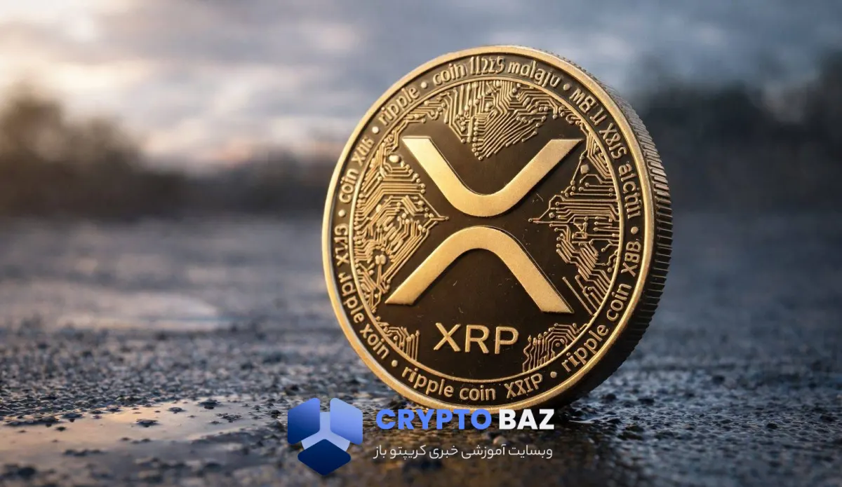 ریپل در مسیر نزولی عمیق؛ هشدار سقوط تا محدوده ۱.۱۷ دلار