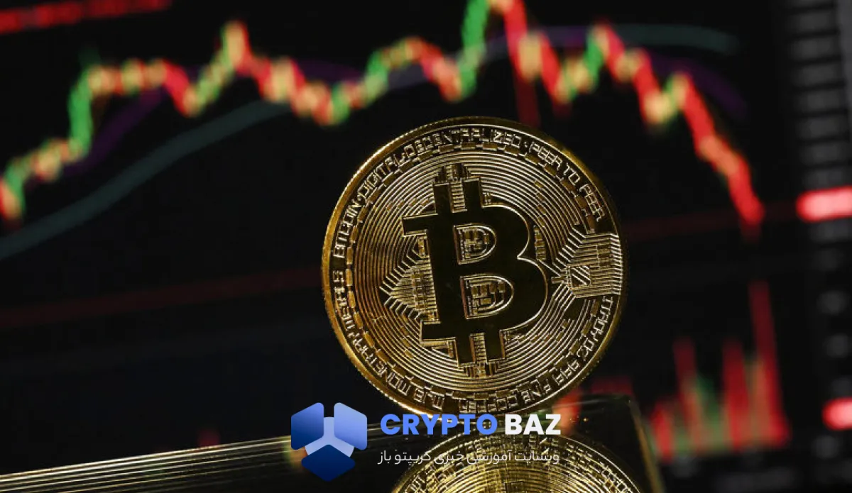 بیتکوین حمایت ۶۵ هزار دلار را از دست داد؛ آیا مقصد بعدی ۶۰ هزار دلار است