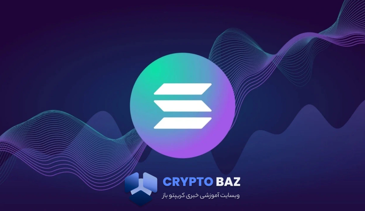 چرخش مهم در نمودار سولانا؛ احتمال صعود قیمت تا ۸۸ دلار