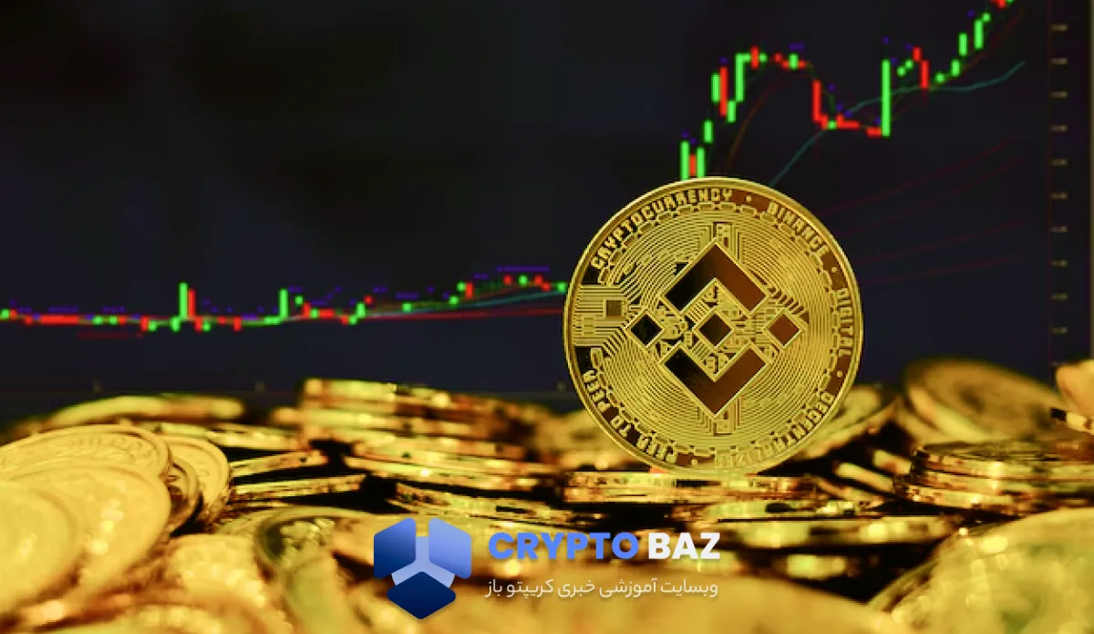 قدرت‌نمایی بایننس کوین پس از جهش صعودی؛ مقصد بعدی ۶۵۹ دلار؟