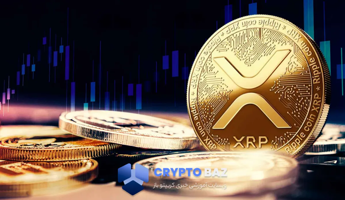 آغاز فاز چهارم ریپل؛ تثبیت قیمت پیش از حرکت بزرگ