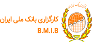 کارگزاری بانک ملی